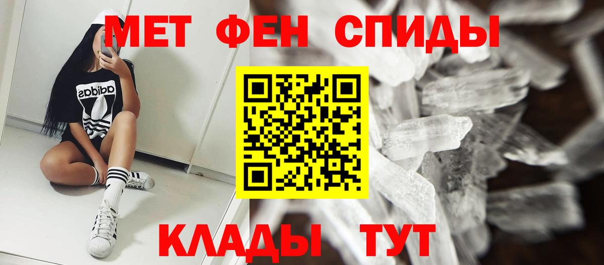 Екатеринбург  АМФЕТАМИН  Вход с VPN  Amphetamine Premium 