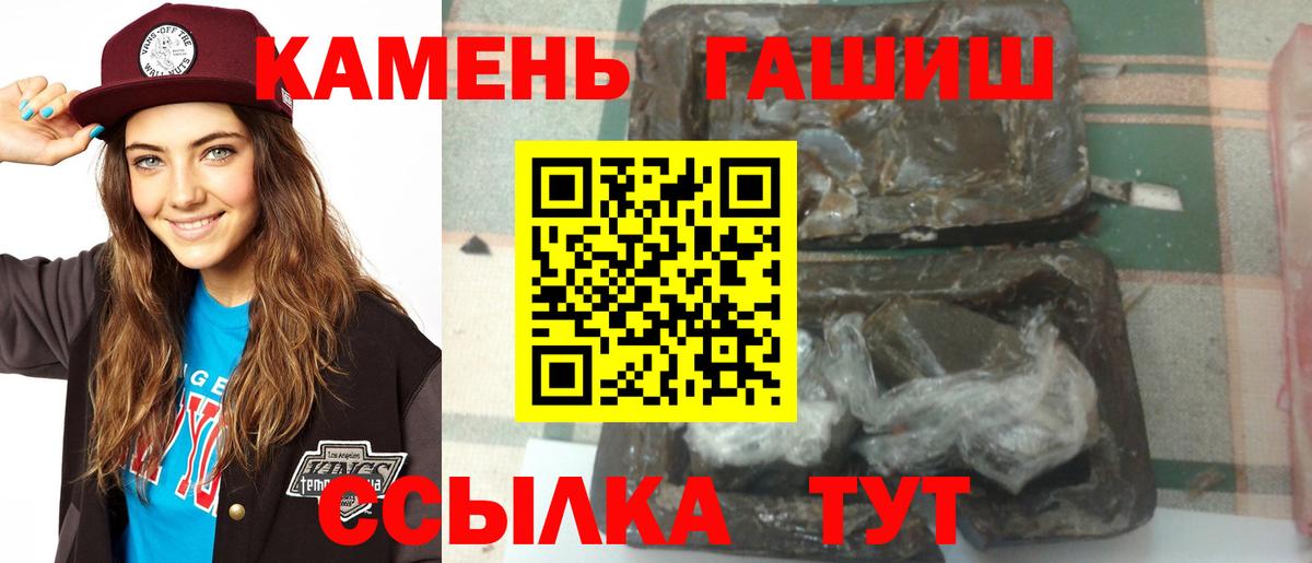 Гашиш гарик Екатеринбург