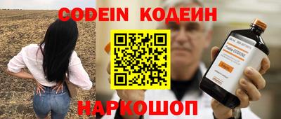герыч Ливны