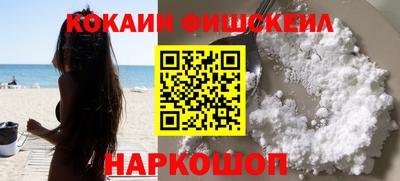 метадон Лесосибирск