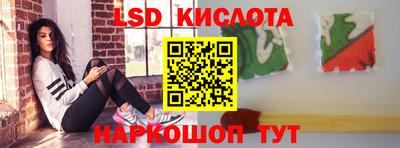 герыч Ливны