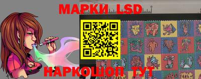 герыч Ливны