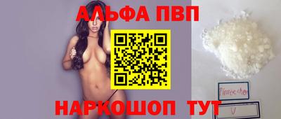герыч Ливны