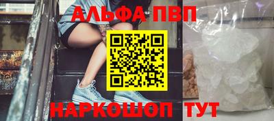 герыч Ливны