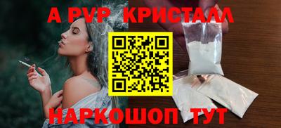 герыч Ликино-Дулёво