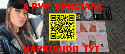 метадон Лесосибирск
