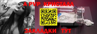 герыч Ливны