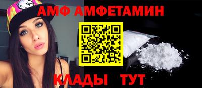 герыч Ливны