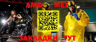 метадон Лесосибирск