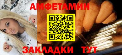 герыч Ликино-Дулёво