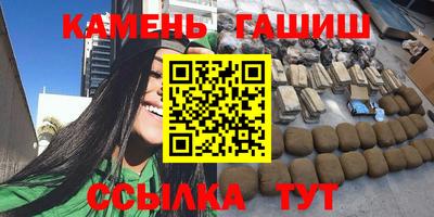 герыч Ливны