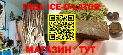 герыч Ливны