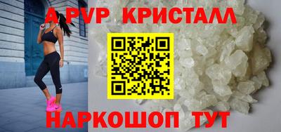 герыч Ликино-Дулёво