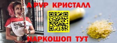 герыч Ликино-Дулёво
