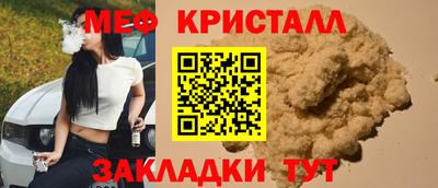 герыч Ликино-Дулёво