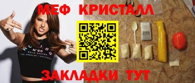 герыч Ликино-Дулёво