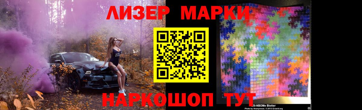 ЛСД экстази  Вход с VPN  LSD-25 экстази кислота  Екатеринбург  Лсд 25 экстази ecstasy 