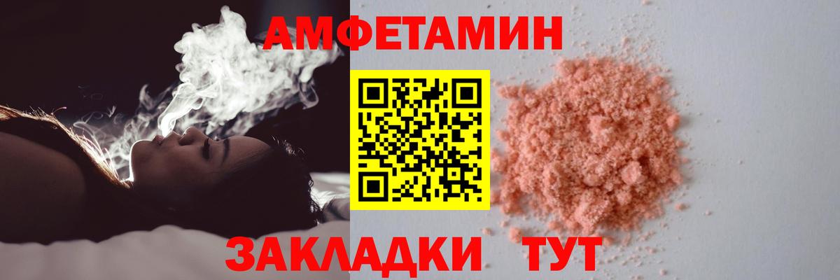 Первитин пудра Екатеринбург