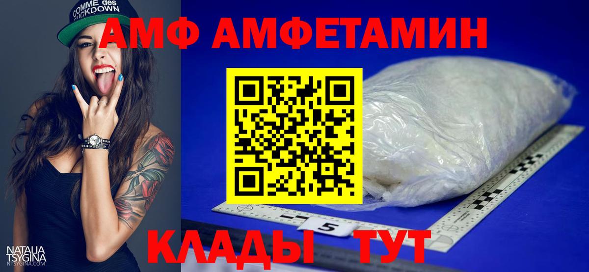 Екатеринбург  Первитин Methamphetamine  Вход с VPN 