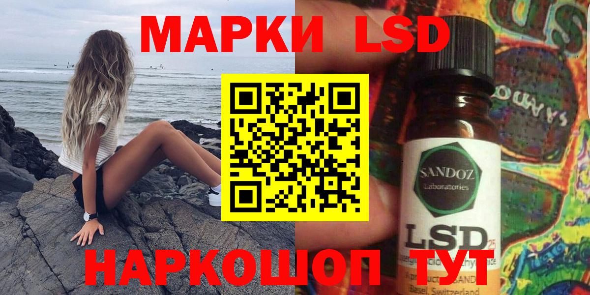 Марки 25I-NBOMe 1,8мг Екатеринбург