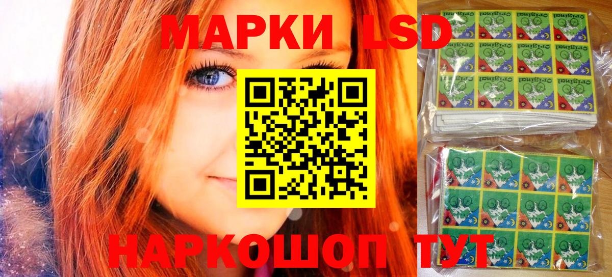 Екатеринбург  Марки NBOMe 1,8мг  дарнет шоп  Вход с VPN 