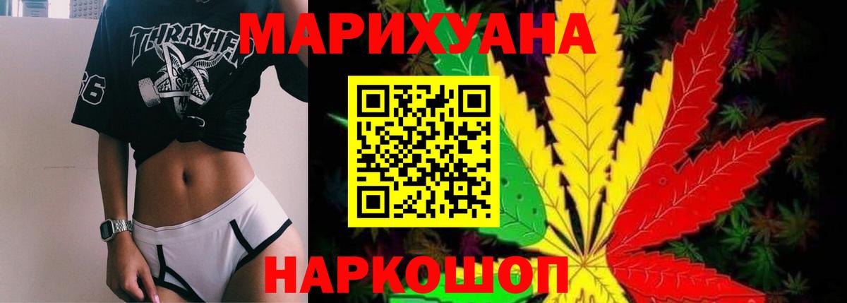 МАРИХУАНА ГИДРОПОН Екатеринбург