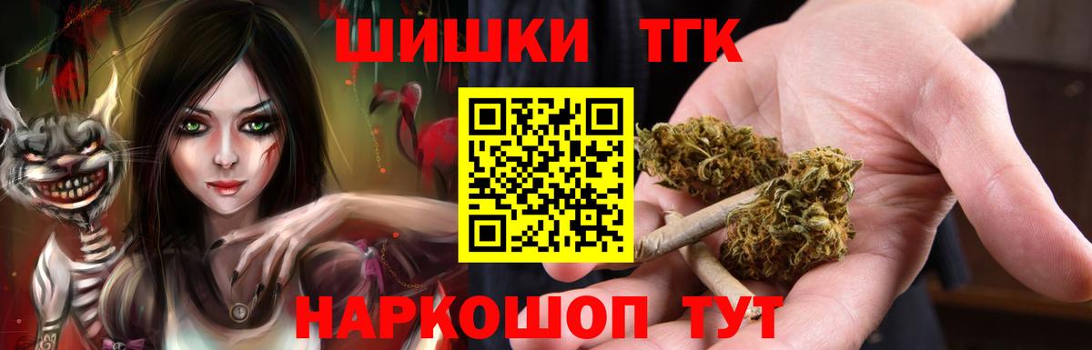 Бошки марихуана VHQ  МАРИХУАНА AK-47  Вход с VPN  Екатеринбург 